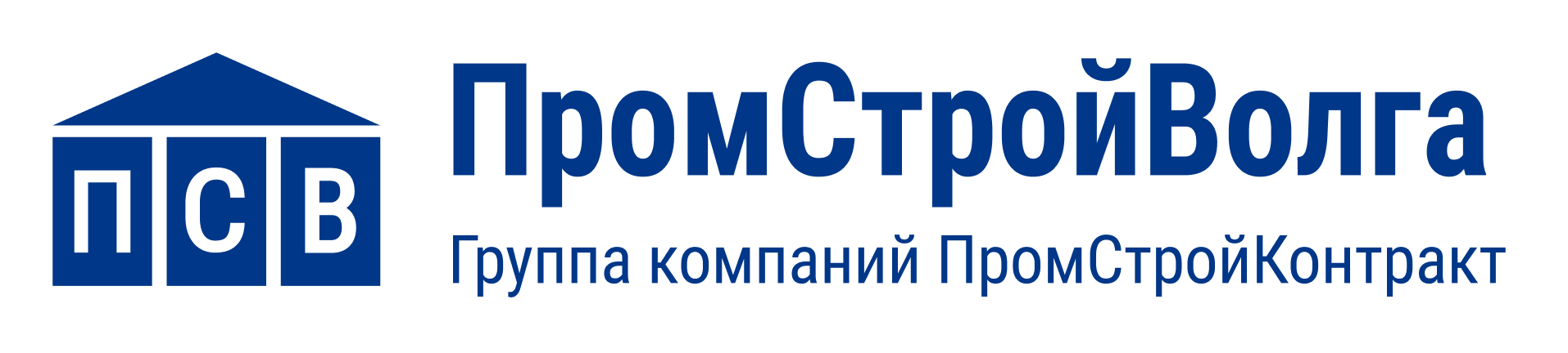 Промстройволга Промстройволга